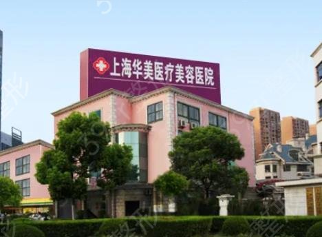 上海玻尿酸医院排行前十