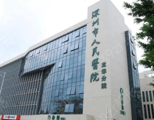 深圳口腔医院排行榜前十人气盘点