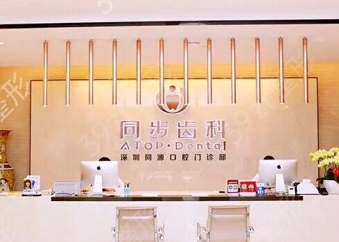 深圳口腔医院排行榜前十人气盘点