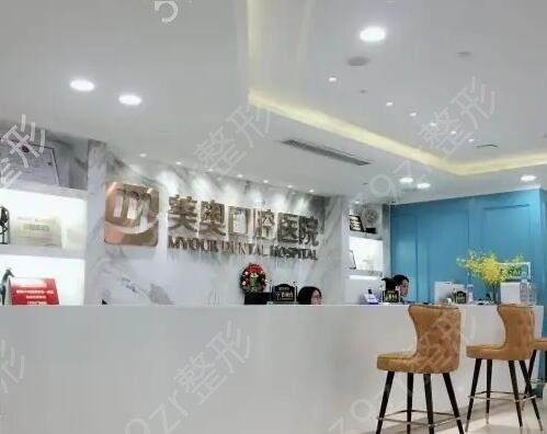 深圳口腔医院排行榜前十人气盘点
