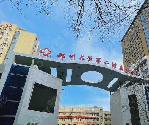 鄭州哪家整形醫(yī)院擅長拉皮