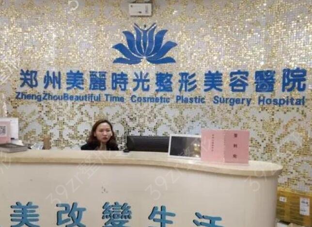 鄭州哪家整形醫(yī)院擅長拉皮