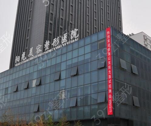 淄博整形醫(yī)院排名榜前六熱門推薦