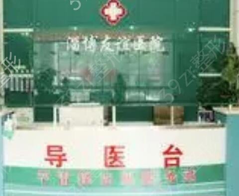 淄博整形醫(yī)院排名榜前六熱門推薦