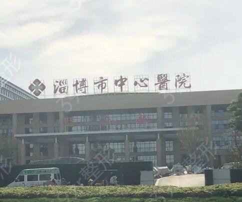 淄博整形醫(yī)院排名榜前六熱門推薦
