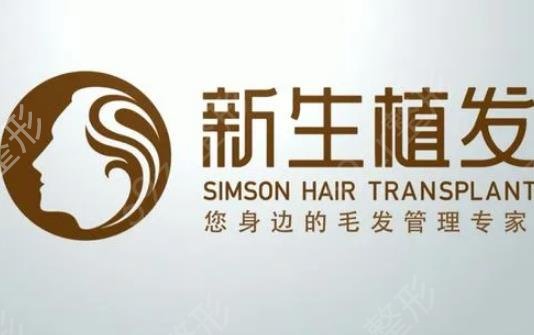重庆植发医院排名前八