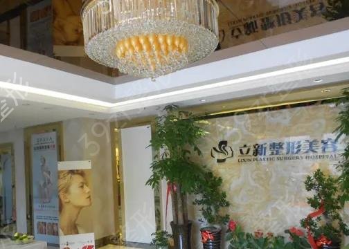 常州整形医院排名前十稳住