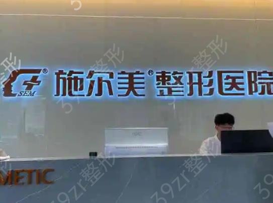 常州整形医院排名前十稳住