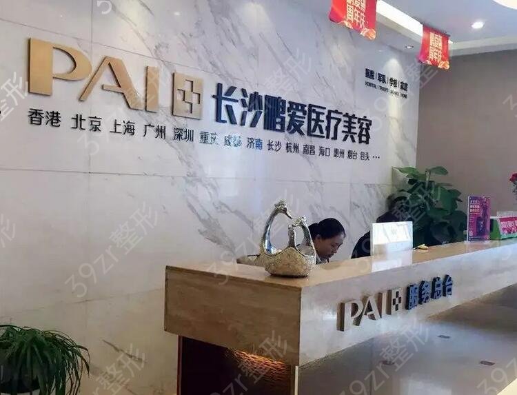 长沙整形医院排名前十榜单锁定