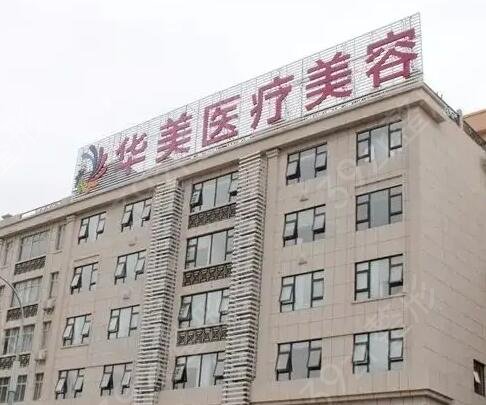 长沙整形医院排名前十榜单锁定