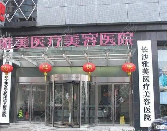 长沙整形医院排名前十榜单锁定