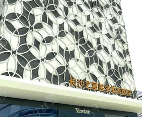 长沙整形医院排名前十榜单锁定