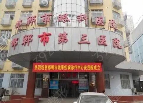 邯郸公立整形医院排名榜前五名单发布
