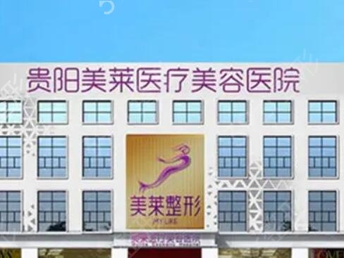贵阳整形医院排名榜前六强整理汇总