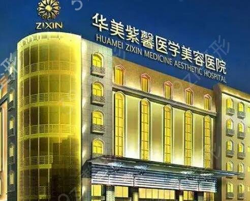 贵阳整形医院排名榜前六强整理汇总
