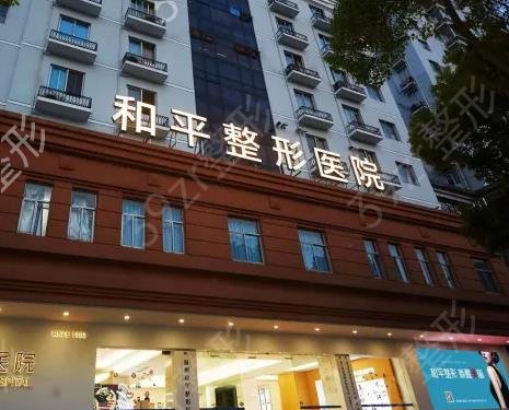 温州植发医院排名前六来了