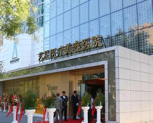 北京整形医院排名前十位悉数公开