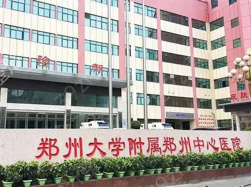 河南郑州植发医院哪家好