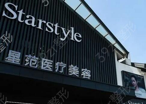 浙江宁波整形医院排名榜前十