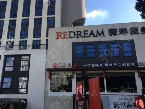 浙江宁波整形医院排名榜前十