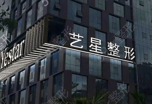 浙江宁波整形医院排名榜前十