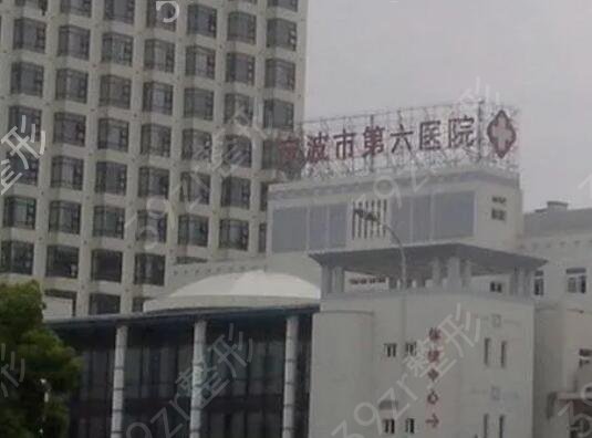 浙江整形美容医院排名榜前十