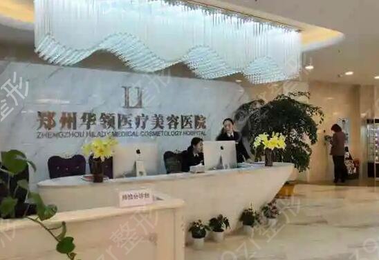 郑州割双眼皮整形医院排名前十