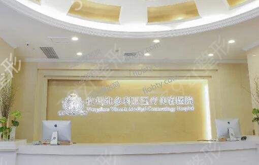 浙江整形医院十大排名
