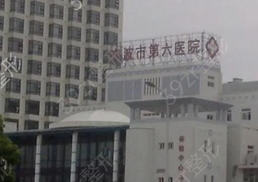 浙江整形医院十大排名