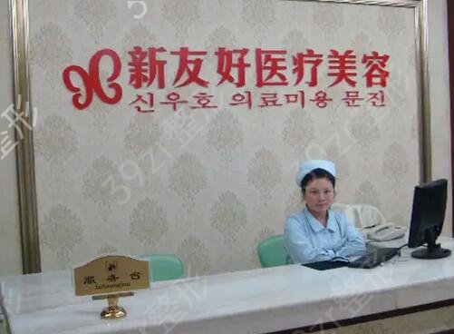 浙江整形医院十大排名