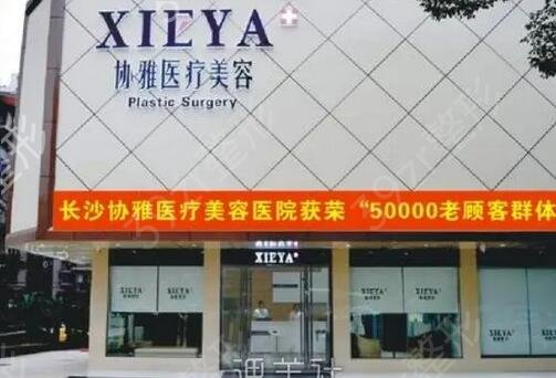 长沙隆鼻比较出名的医院排行榜