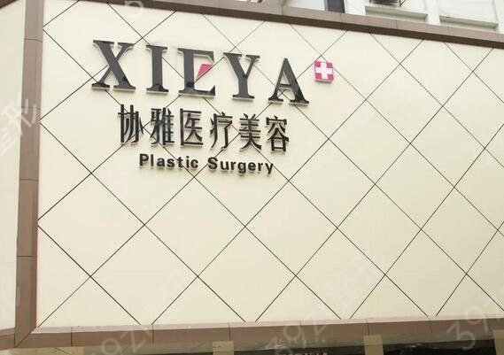 长沙自体脂肪填充医院排名前十