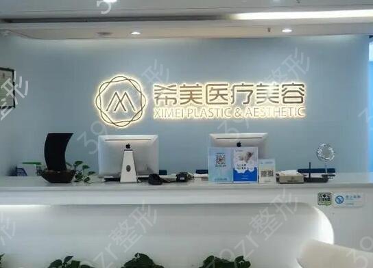 长沙自体脂肪填充医院排名前十