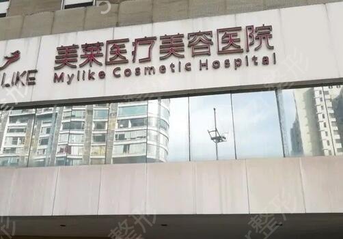 长沙自体脂肪填充医院排名前十