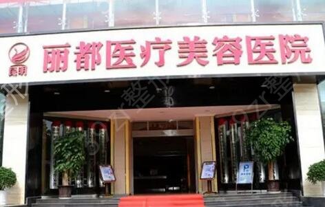 云南抽脂醫(yī)院哪個(gè)好