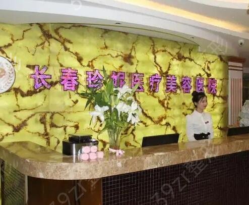 長春抽脂整形醫(yī)院排名榜前七