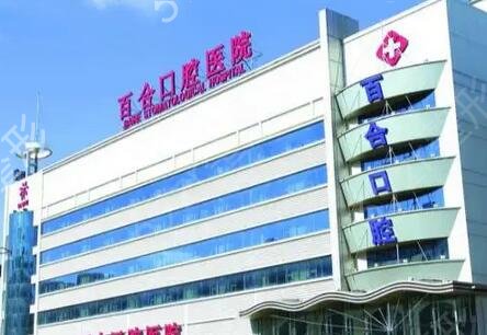 長春正畸醫(yī)院排行榜前七
