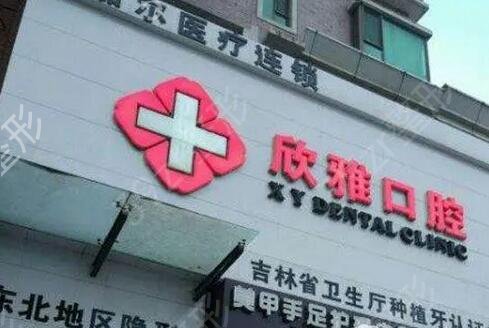 長春正畸醫(yī)院排行榜前七
