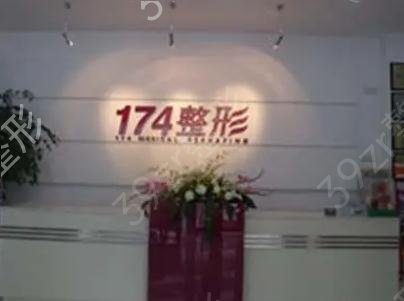厦门正颌手术哪个医院好