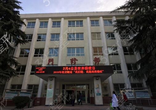 西安去疤痕整形醫(yī)院排名前十