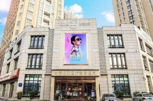 西安去疤痕整形醫(yī)院排名前十