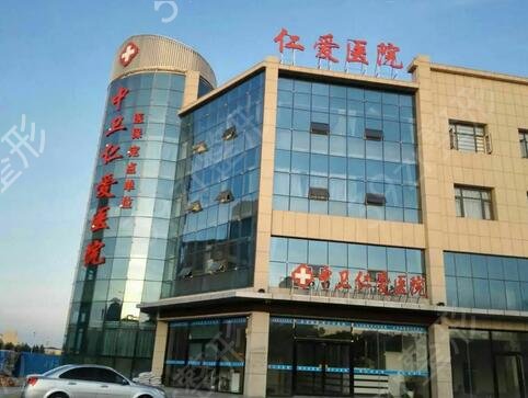 邢台正规的美容医院哪个好
