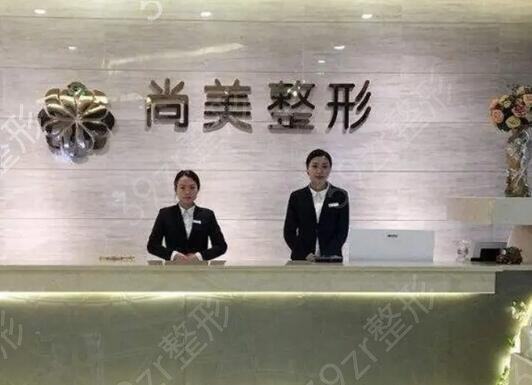 邢台正规的美容医院哪个好