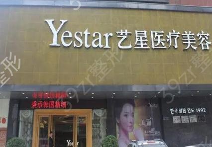 武汉双眼皮医院排名前六