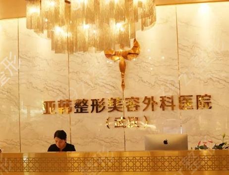 武汉双眼皮医院排名前六