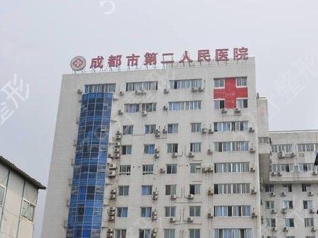 四川三甲整形医院排名前五细数