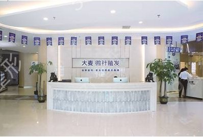 上海植發(fā)醫(yī)院排名