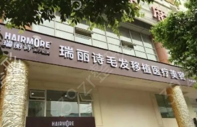2022哈尔滨植发机构排行榜