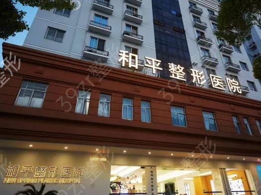 温州十大整形医院排名榜
