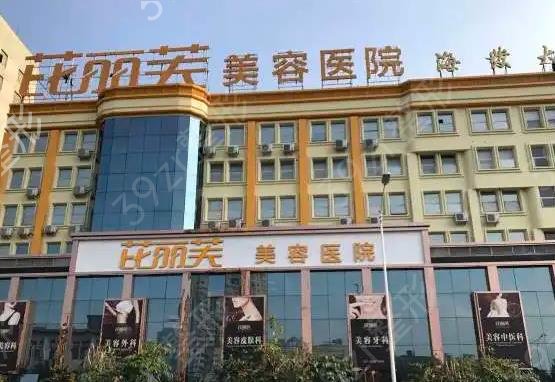 温州十大整形医院排名榜